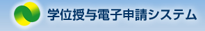 �w�ʎ��^�d�q�\���V�X�e��